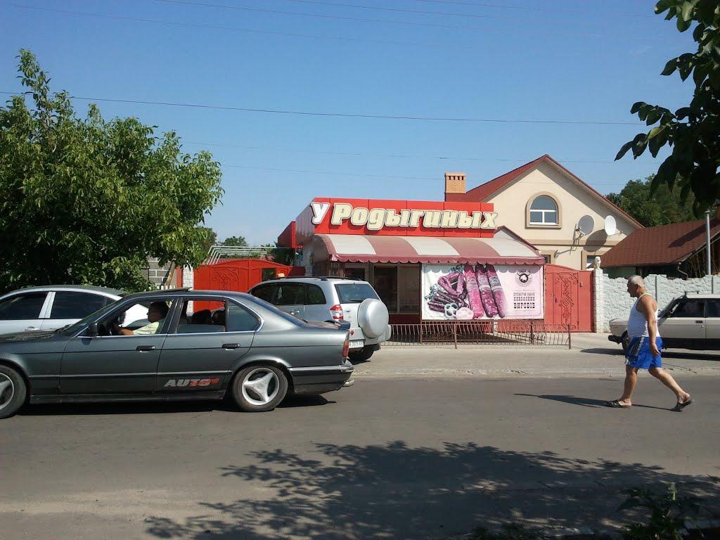 Очаків з panoramio.com - Очаков