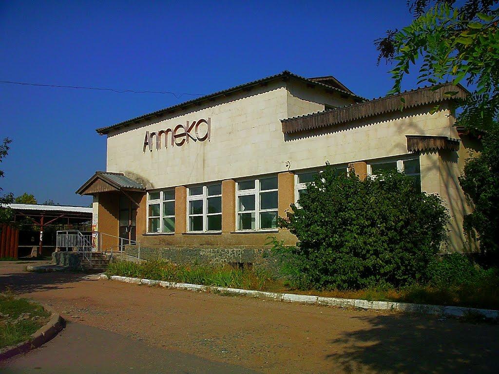 Поштове з panoramio.com - Поштове