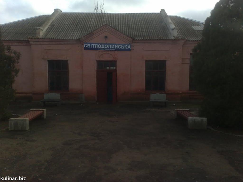 Світлодолинське з panoramio.com - Світлодолинське