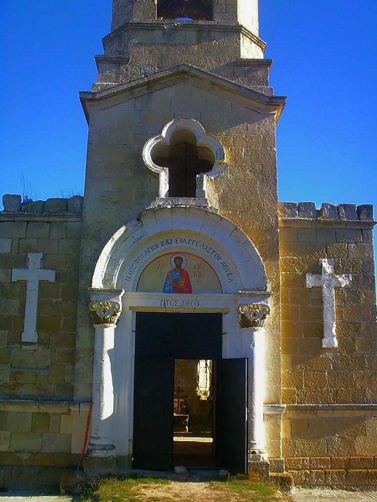 Високе з panoramio.com - Высокое