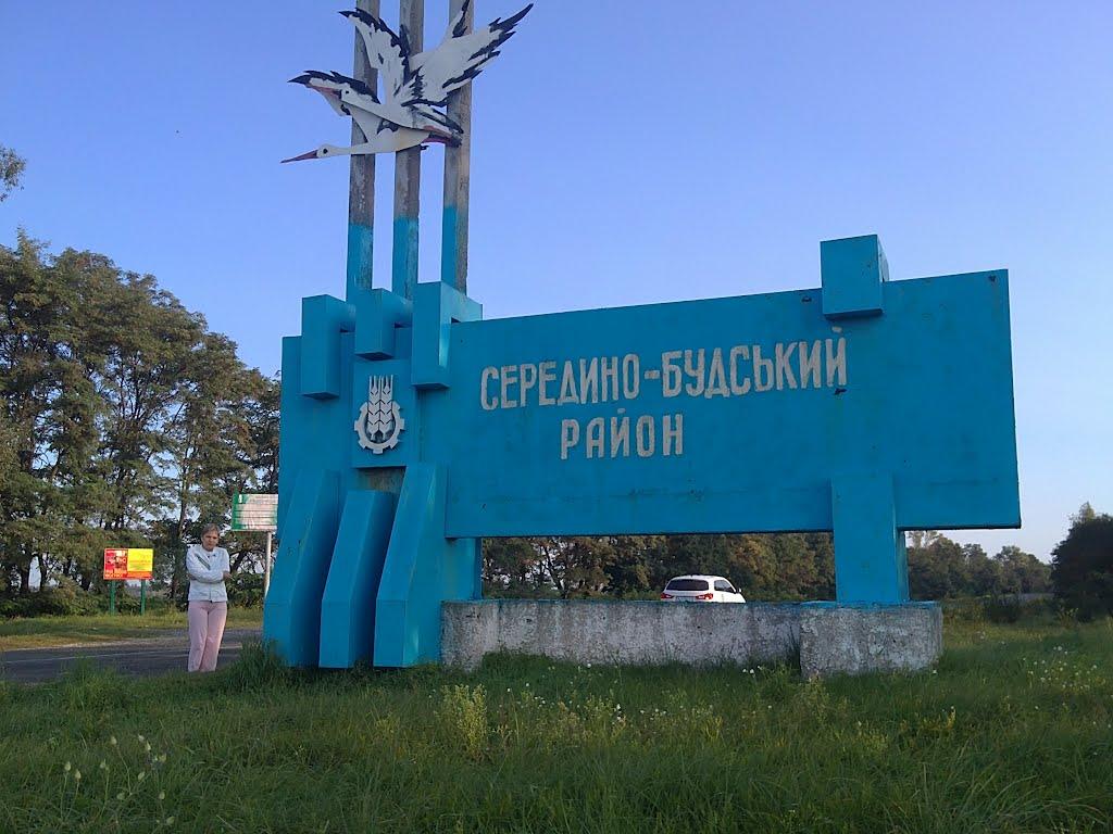 Велика Берізка з panoramio.com - Велика Берізка