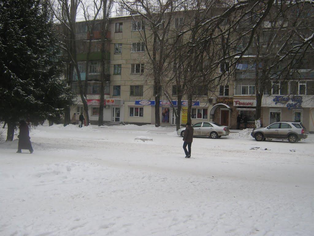 Орджонікідзе з panoramio.com (ч.2) - Орджонікідзе