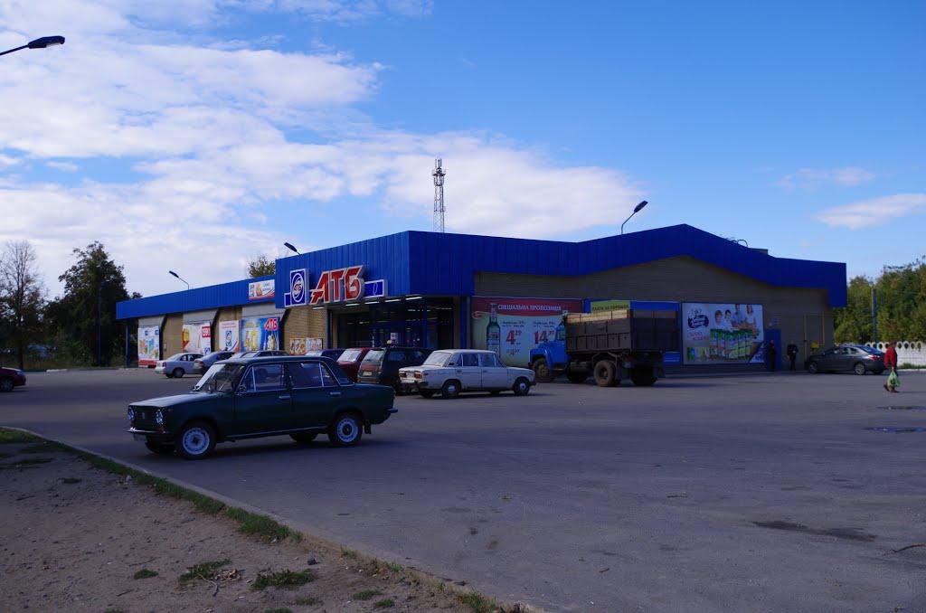 Нікополь з panoramio.com (ч.2) - Никополь