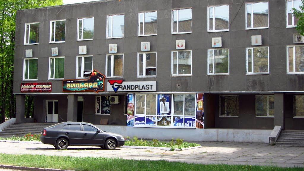 Кам'яне Поле з panoramio.com - Кам'яне Поле