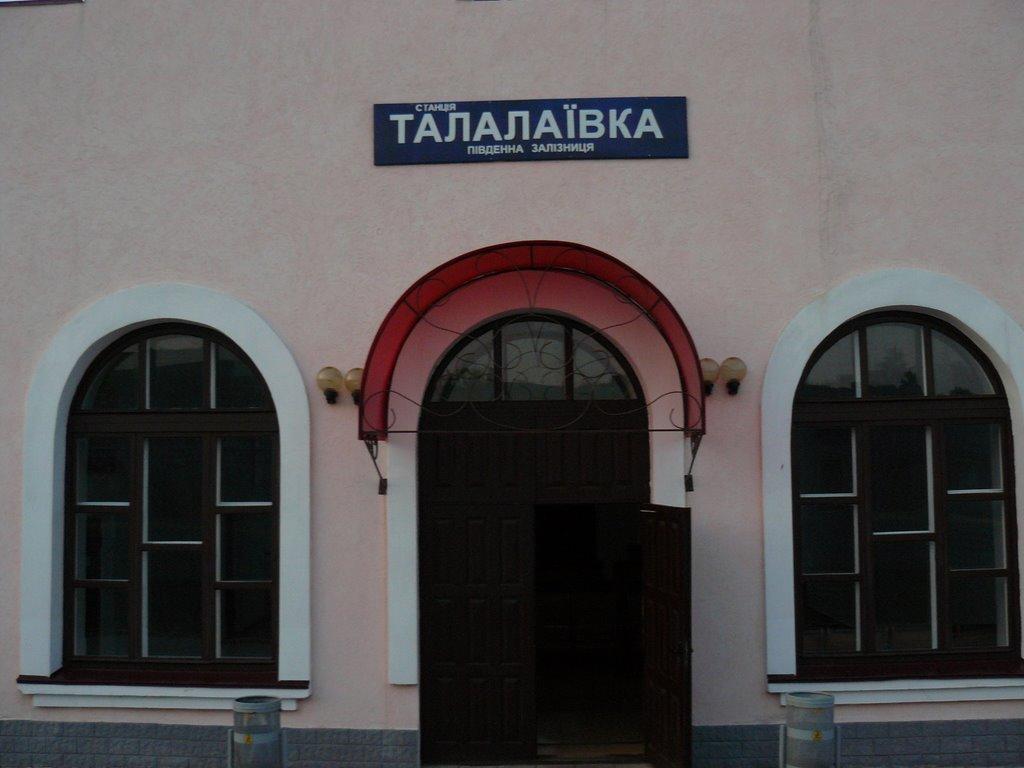 Талалаївка з panoramio.com - Talalaivka