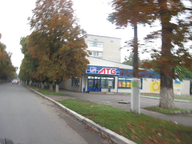 Волноваха з panoramio.com - Волноваха