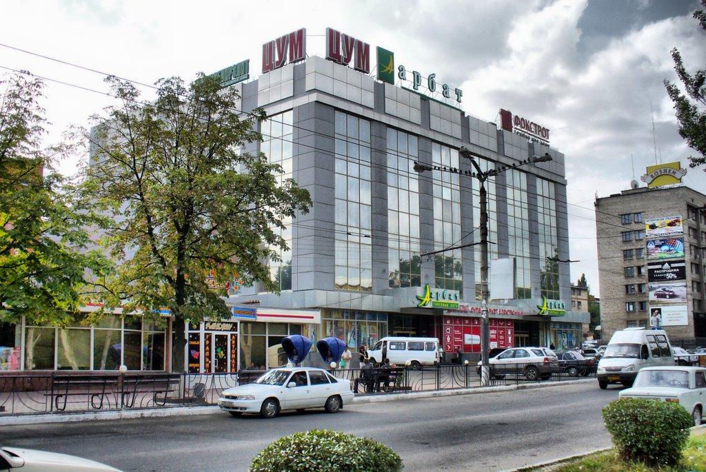 Краматорськ з panoramio.com (ч.3) - Краматорск