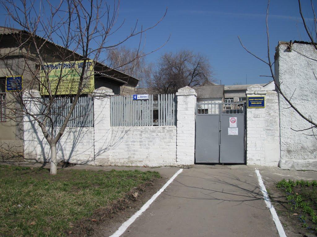 Вознесенськ з panoramio.com - Вознесенськ