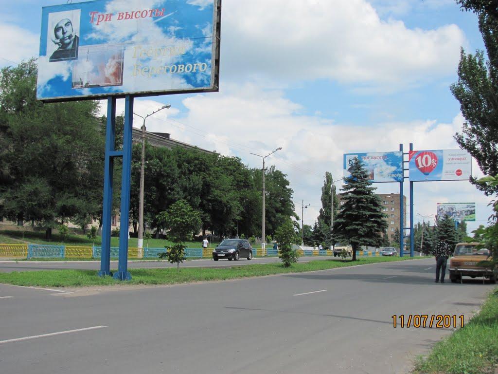 Єнакієве з panoramio.com (ч.3) - Енакиево