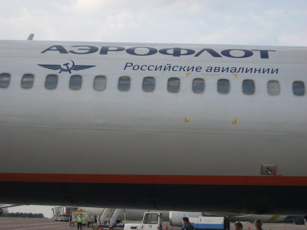 Мартусівка з panoramio.com - Мартусівка