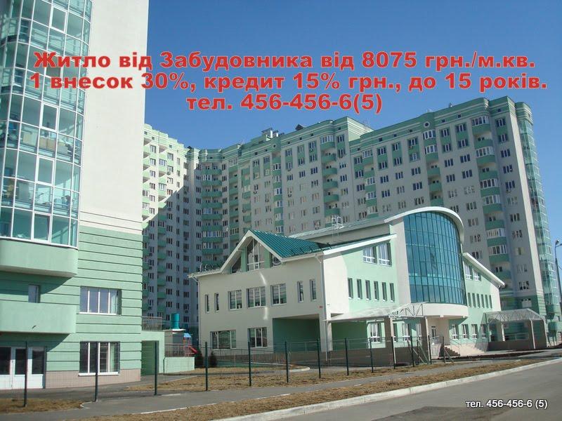 Петропавлівська Борщагівк з panoramio.com - Петропавлівська Борщагівк