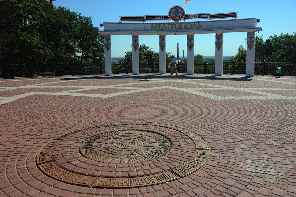 Мелітополь з panoramio.com (ч.2) - Мелитополь