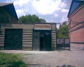 Краматорськ з panoramio.com (ч.3) - Краматорск