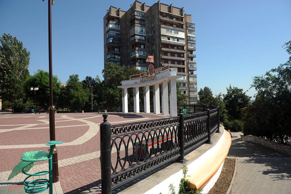Мелітополь з panoramio.com (ч.2) - Мелитополь