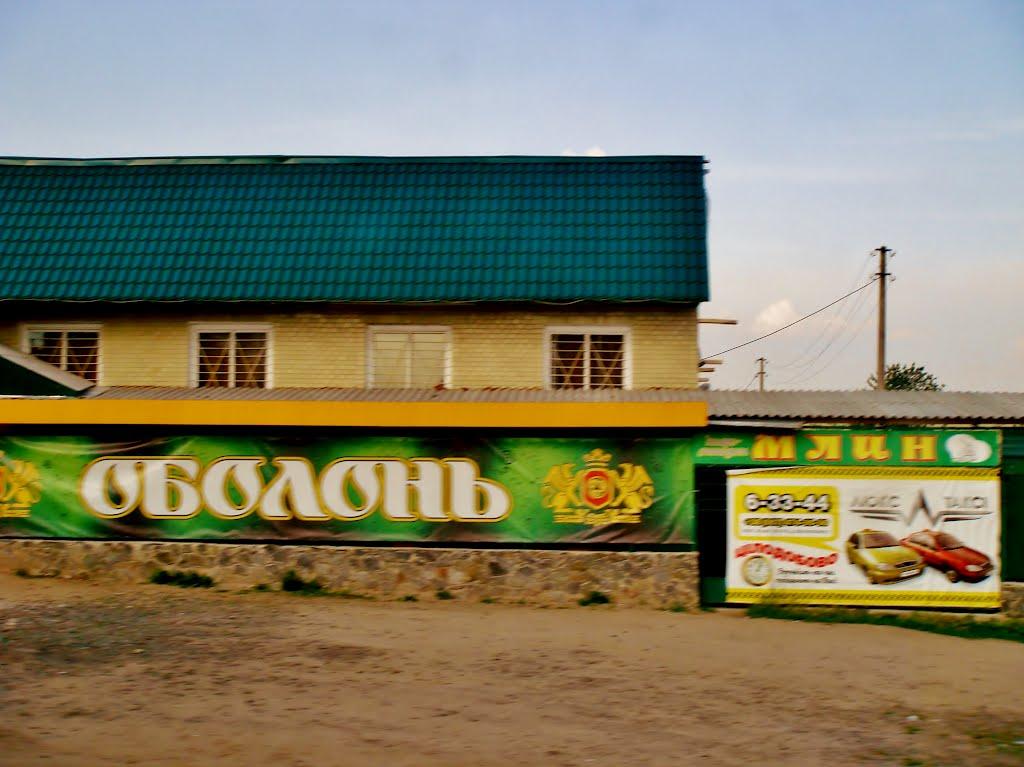 Лисянка з panoramio.com - Lysyanka