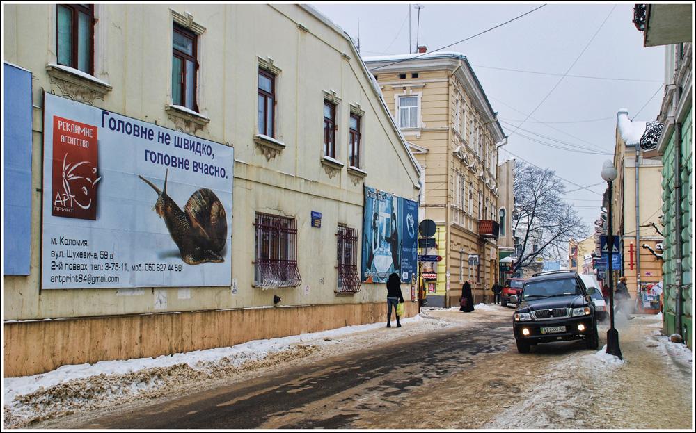 Коломия з panoramio.com - Коломыя