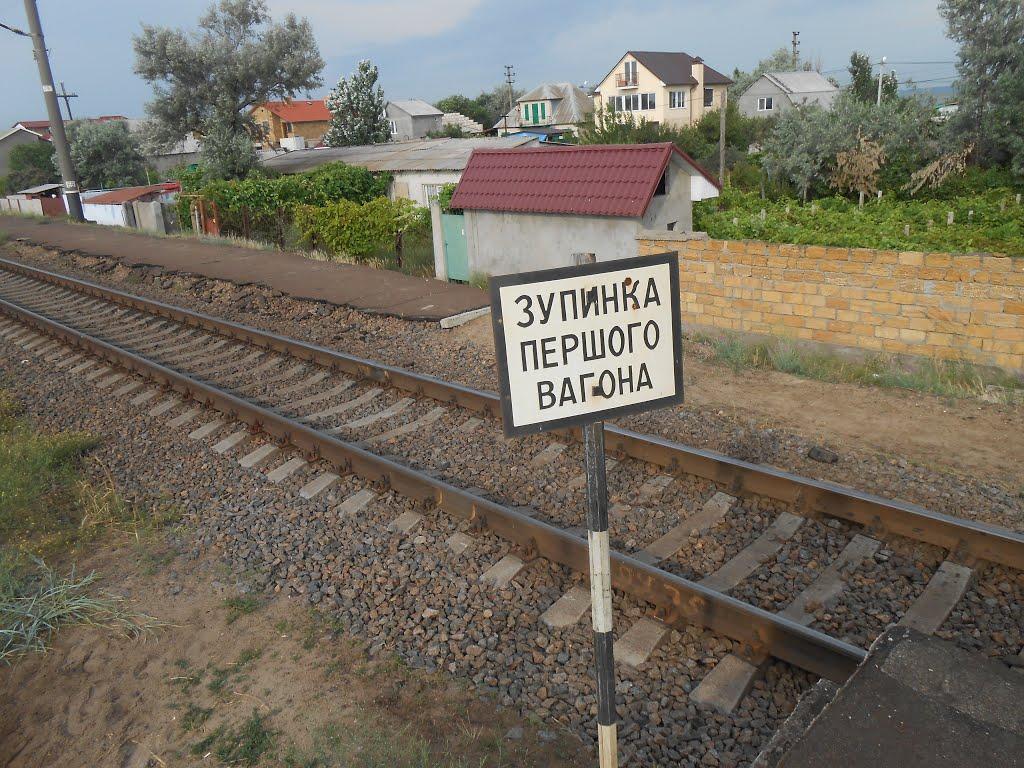 Кароліно-Бугаз з panoramio.com - Каролино-Бугаз