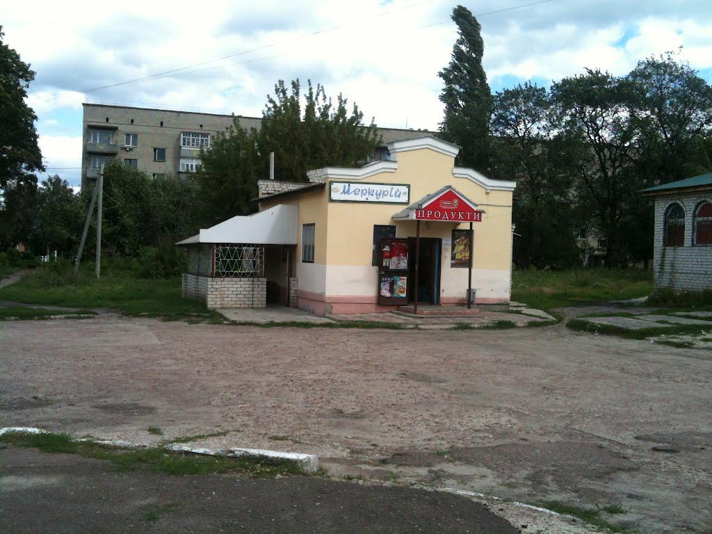 Кролевець з panoramio.com - Krolevets