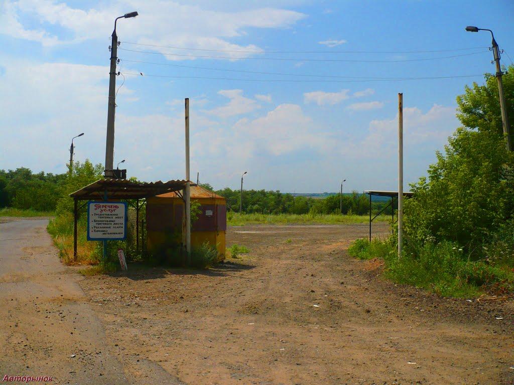 Краматорськ з panoramio.com (ч.3) - Краматорск