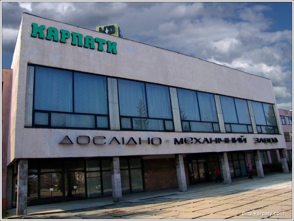 Новий Розділ з panoramio.com - Новый Роздол