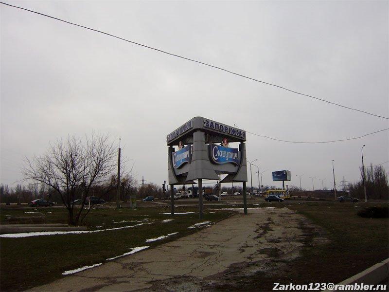 Матвіївка з panoramio.com - Матвіївка
