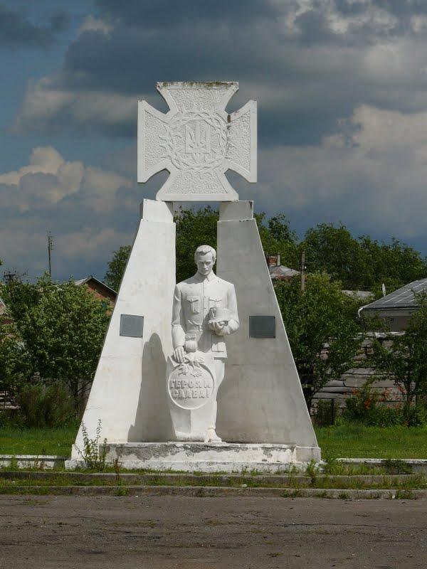 Артасів з panoramio.com - Артасів