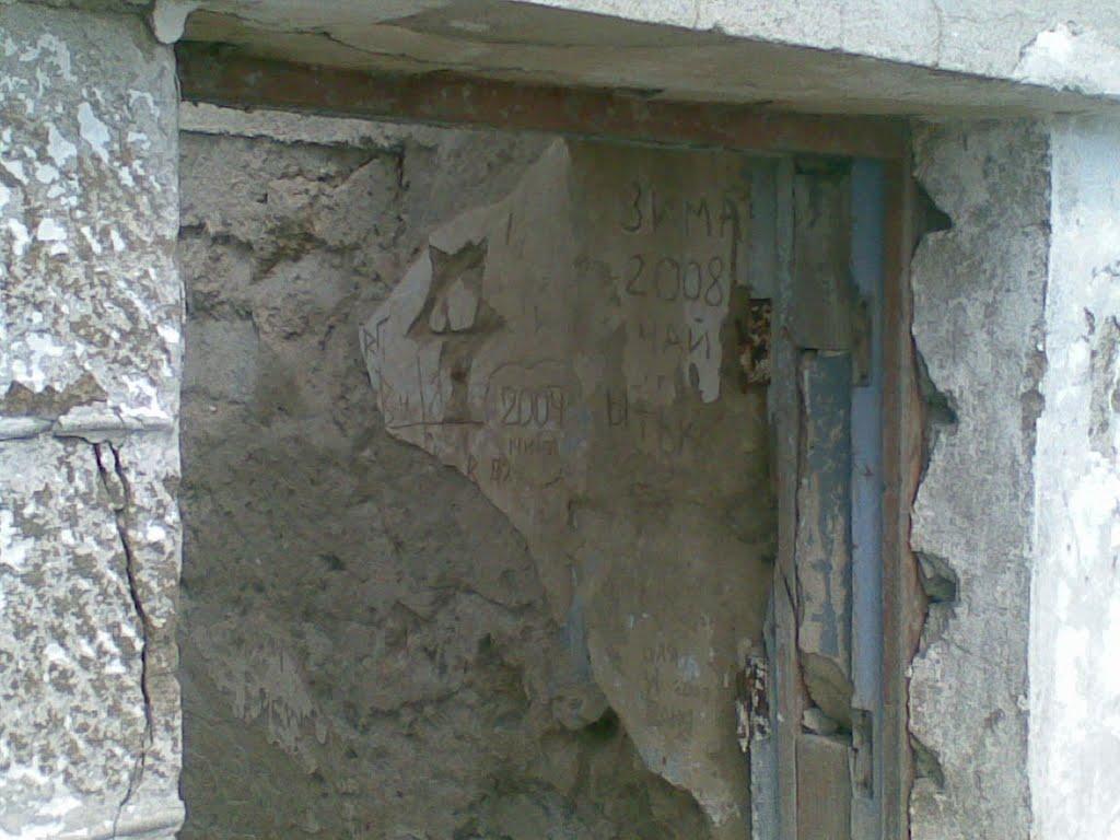 Багатівка з panoramio.com - Багатівка