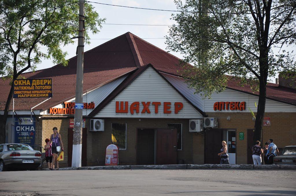 Макіївка з panoramio.com (ч.5) - Макеевка