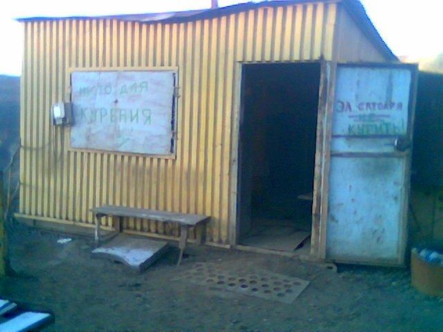 Артемівка з panoramio.com - Артемівка