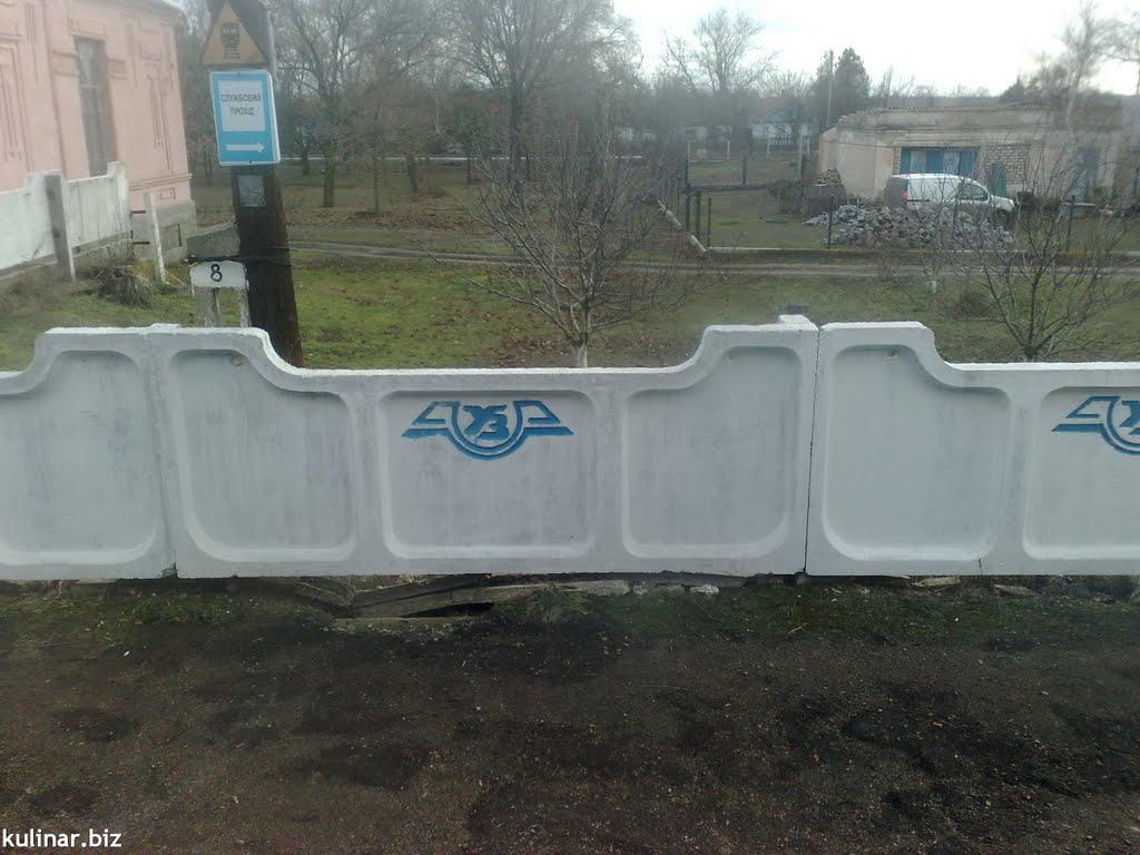 Світлодолинське з panoramio.com - Світлодолинське