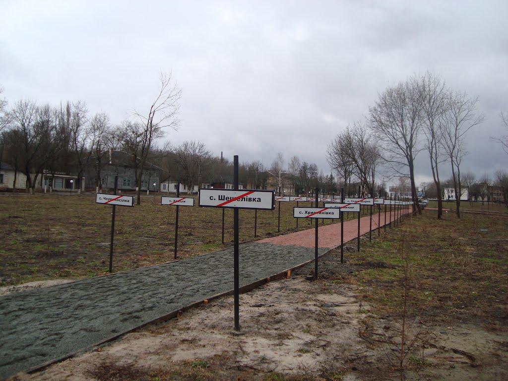 Чорнобиль з panoramio.com (ч.2) - Chornobyl