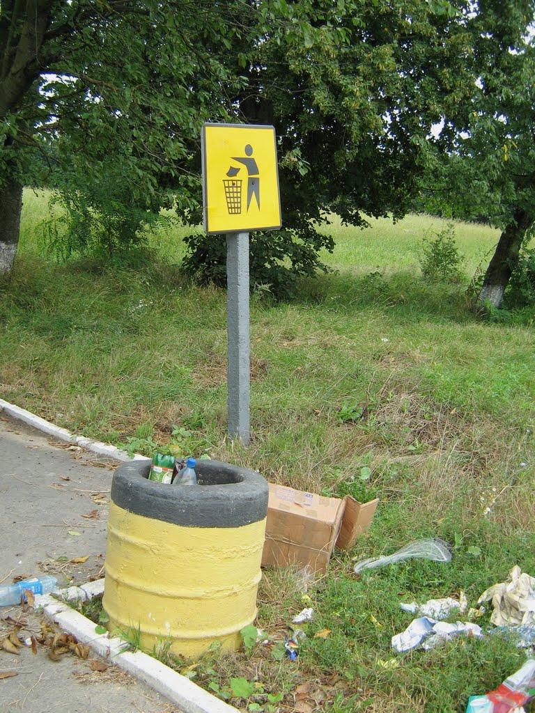 Білоусівка з panoramio.com - Білоусівка