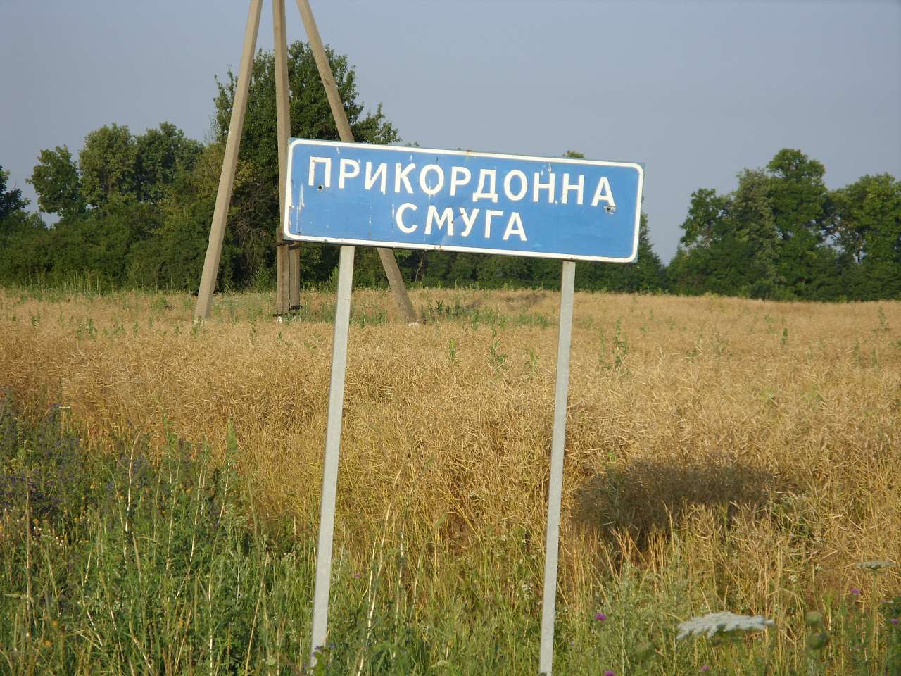 Краєвиди Михайлівки - Михайловка