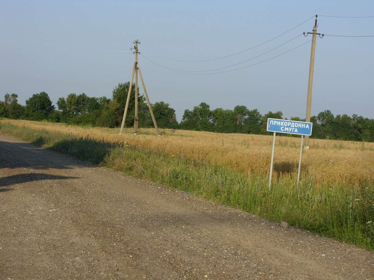 Краєвиди Михайлівки - Михайловка