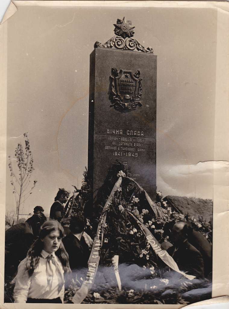 Герой Радянського Союзу Киричук В.П. - Словатичі