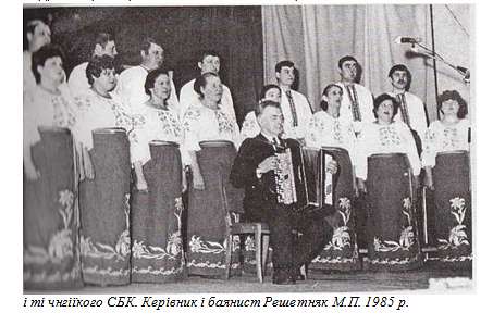 Історія  села - Лип'янка