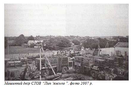 Історія  села - Липянка