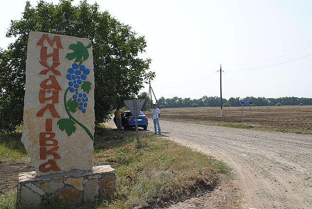 Краєвиди Михайлівки - Михайловка