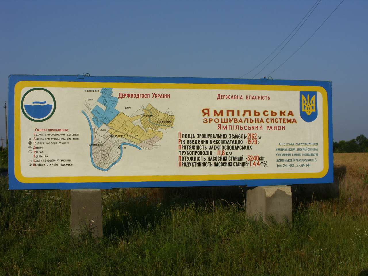 Краєвиди Михайлівки - Михайловка