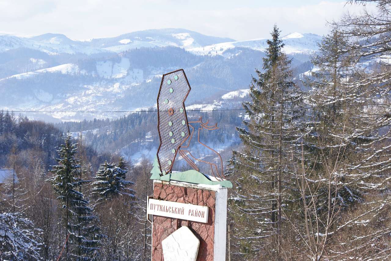 Виженка якою я ЇЇ бачу - Виженка