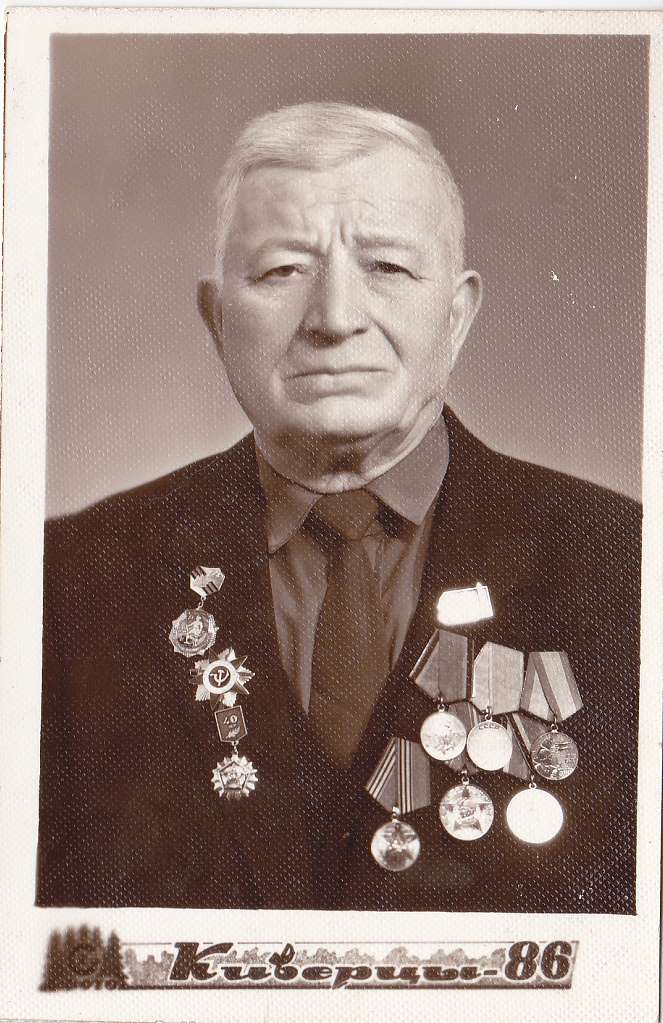 Герой Радянського Союзу Киричук В.П. - Словатичи
