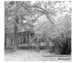 НЕЧАЄВЕ - Нечаево