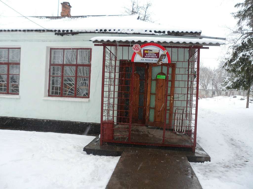 Наші Стрільчинці - Стрільчинці