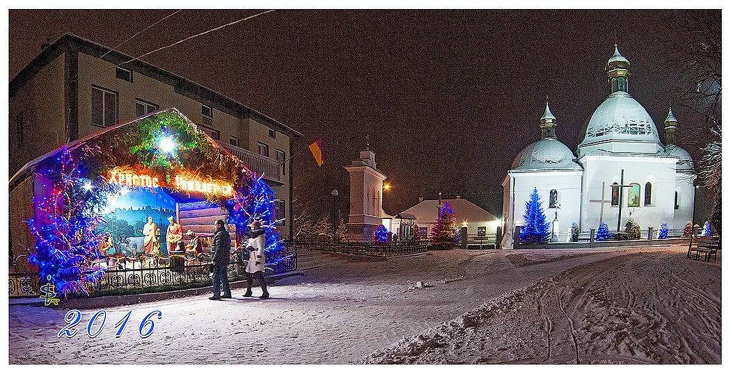 Городок, як тебе не любити... - Городок