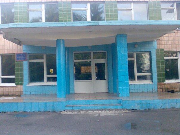 школа - Серби