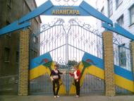 Доброполье - Последние фото