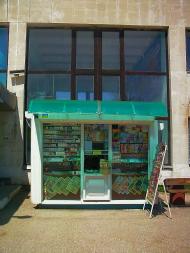 Бахчисарай з panoramio.com (ч.5)