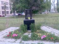 Сєверодонецьк з panoramio.com (ч.3)