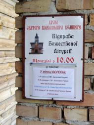 Сарни - Останні фото