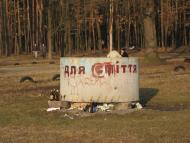 Гнідин з panoramio.com (ч.3)